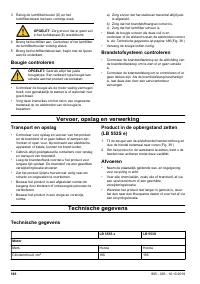 Страница 186