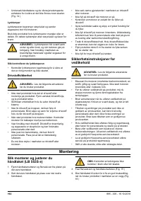 Страница 192