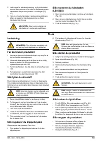 Страница 193