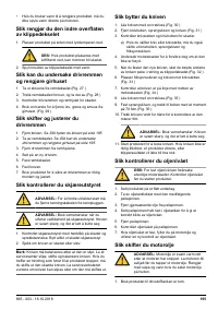 Страница 195