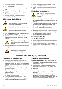 Страница 196