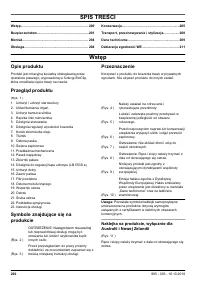 Страница 200