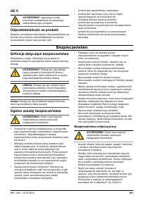 Страница 201