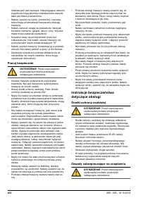 Страница 202