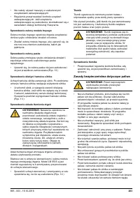 Страница 203