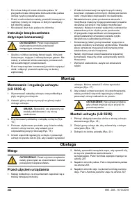 Страница 204