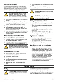 Страница 205