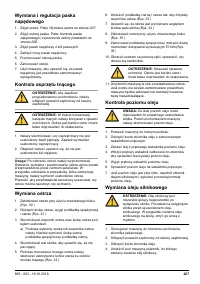 Страница 207