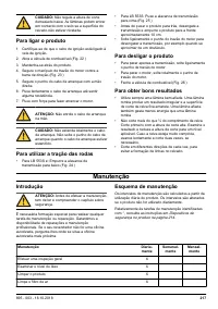 Страница 217