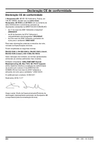 Страница 222