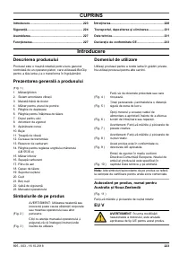 Страница 223