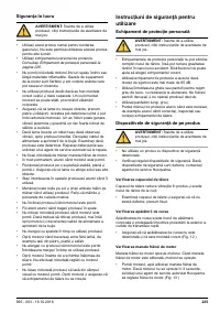 Страница 225