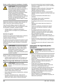 Страница 226