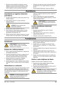 Страница 227