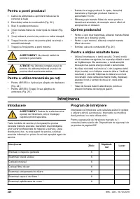 Страница 228