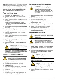 Страница 230