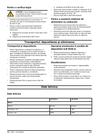 Страница 231