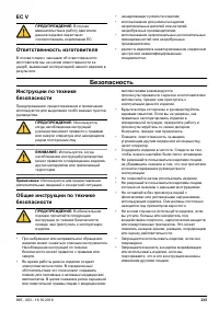 Страница 235