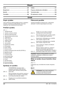 Страница 246