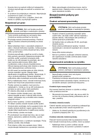 Страница 248