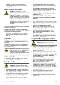 Страница 249