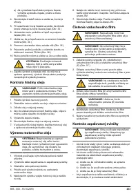 Страница 253