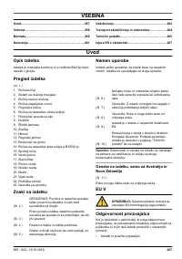 Страница 257