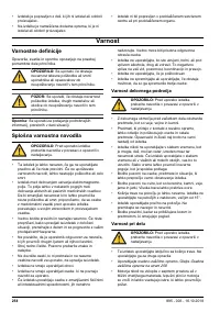 Страница 258