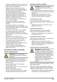 Страница 259