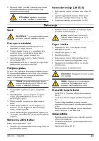 Страница 261