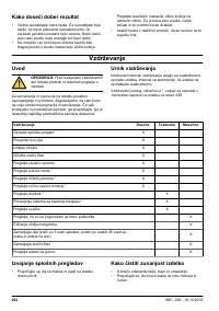 Страница 262