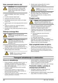 Страница 264