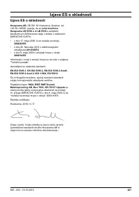 Страница 267