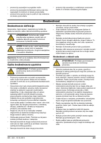 Страница 269