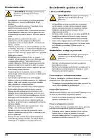 Страница 270