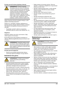 Страница 271