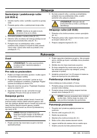 Страница 272