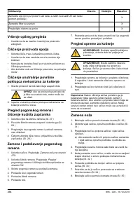 Страница 274