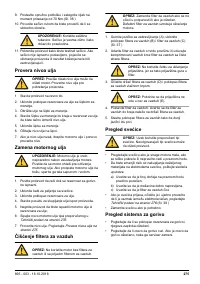 Страница 275