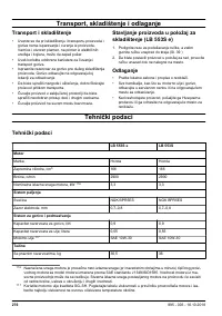 Страница 276