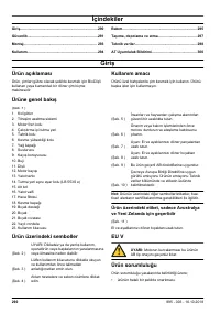 Страница 290