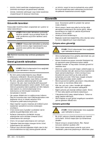 Страница 291