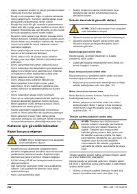 Страница 292