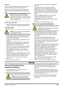 Страница 293