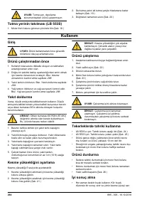 Страница 294