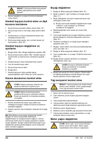 Страница 296