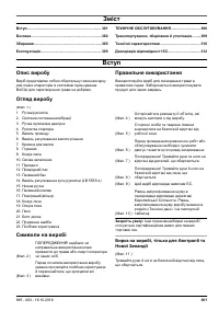 Страница 301