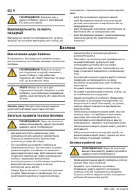 Страница 302