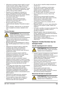 Страница 303