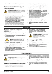 Страница 305